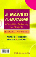 Al-Mawrid Al-Muyassar: Arabic-English & English-Arabic: A Simplified Dictionary for Students