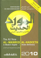 Al-Mawrid: English-Arabic Dictionary