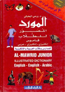 Al-Mawrid Junior Illustrated Dictionary: English-English-Arabic