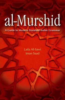 Al-Murshid: A Guide to Modern Standard Arabic Grammar for the Intermediate Level - Al-Sawi, Laila, and Saad, Iman