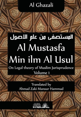Al Mustasfa min ilm Al Usul: On Legal theory of Muslim Jurispudence - Hammad, Ahmad Zaki Mansur (Translated by), and Thaqafah, Dar Ul (Contributions by), and Al Ghazali, Mohammad