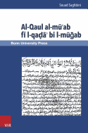 Al-Qaul Al-Mu'ab Fi L-Qada' Bi L-Mugab