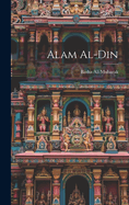 Alam Al-Din