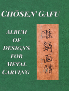 "Album of Designs for Metal Carving (Ch sen Gafu)"