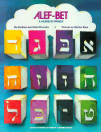 Alef-Bet: A Hebrew Primer - Shumsky, Abraham, and Shumsky, Adaia