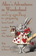 Alice's Adventures in Wonderland: An Edition Printed in the Shaw Alphabet