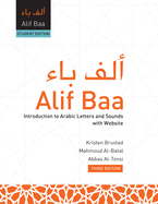 Alif Baa (Pb): Introduction to Arabic Letters and Sounds with Website, Third Edition, Student's Edition