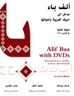 Alif Baa with DVDs: Introduction to Arabic Letters and Sounds