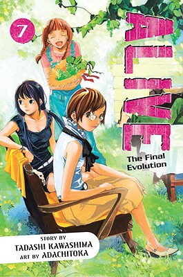 Alive, Volume 7: The Final Evolution - Kawashima, Tadashi