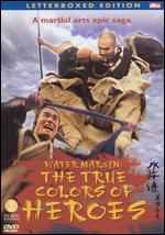 All Men Are Brothers: Blood of the Leopard - Chan Wui Ngai