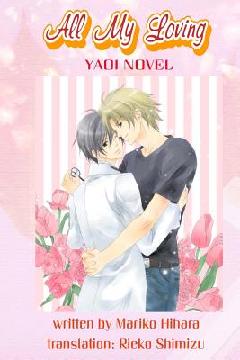 All My Loving: Yaoi Novel - Hihara, Mariko