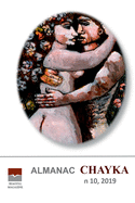 ALMANAC CHAYKA 10, 2019