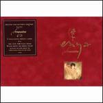 Amarantine [Special Edition]