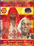 Amharic Language Who Is the 9ruby Intergalactic Ambassador Da 9spiritual Soul of Sean Alemayehu Tewodros Prince President Giorgis Da 9mind Architect?: In Search of Da 9ruby Princess from the 7th Planet Franacia Abyssinia Galaxy Elyown El