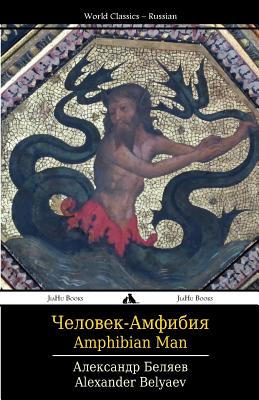 Amphibian Man: Chelovek-Amphibiya - Belyaev, Alexander