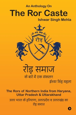 An Anthology On The Ror Caste: The Rors of Northern India from Haryana, Uttar Pradesh & Uttarakhand - Ishwar Singh Mehla