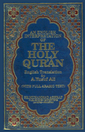 An English Interpretation of the Holy Quran with Full Arabic Text