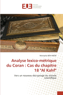 Analyse lexico-m?trique du Coran: Cas du chapitre 18 "Al Kahf"