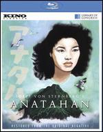 Anatahan [Blu-ray]