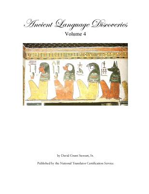 Ancient Language Discoveries volume 4: Information never before published about ancient languages. - Stewart Sr, David Grant