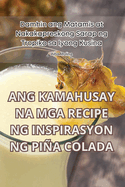 Ang Kamahusay Na MGA Recipe Ng Inspirasyon Ng Pia Colada