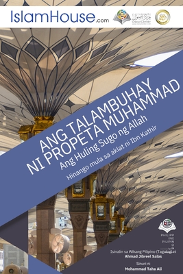 Ang Talambuhay ng Propeta - The Life Of The Prophet Muhammad (PBUH) - Ibn Kathir, and Ahmad Jebreel Salas (Translated by)