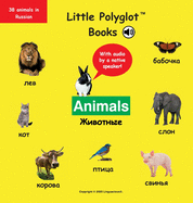 Animals: Russian Vocabulary Picture Book (with Audio by a Native Speaker!)