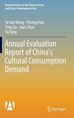 Annual Evaluation Report of China's Cultural Consumption Demand - Wang, Ya'nan, and Hao, Puning, and Liu, Ting