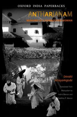 Antharjanam: Memoirs of a Namboodiri Woman - Nilayamgode, Devaki