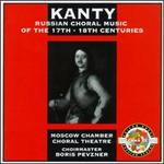 Anthology of Bulgarian Music, Vol. 2: Rhodope-Dobroudja - Alexander Skvortsov (trumpet); Alexandre Tchetvernia (percussion); Alexey Tsiboultchenko (trumpet); Ara Simonian (violin);...