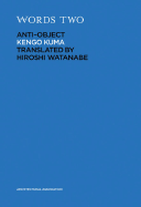 Anti-object: The Dissolution and Disintegration of Architecture - Kuma, Kengo, and Watanabe, Hiroshi (Translated by)