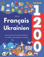 Apprenez Fran?ais Ukrainien: 1 200 mots du quotidien avec guide de prononciation: Un vocabulaire visuel bilingue pour les enfants