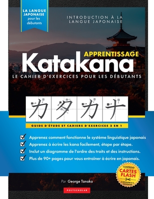 Apprenez Le Cahier D'exercices Katakana - Langue Japonaise Pour D ...