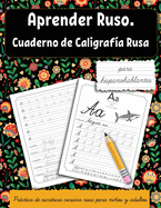 Aprender ruso para hispanohablantes: Cuaderno de caligrafa rusa. Prctica de escritura cursiva rusa para nios y adultos