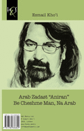 Arab Zadast 'Aniran' Be Cheshme Man, Na Arab