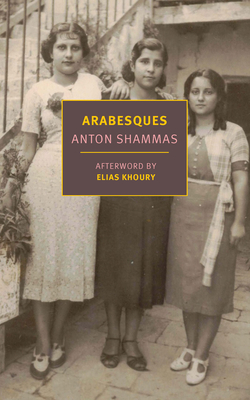 Arabesques - Shammas, Anton, and Eden, Vivian (Translated by), and Khoury, Elias (Afterword by)