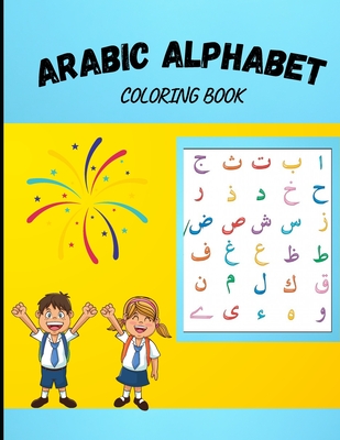 Arabic Alphabet Coloring Book: Arabic Alphabet Coloring Book For Kids ...