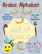 Arabic Alphabet for Kids and Beginners: Arabic Letters for Kids, Arabic Handwriting Workbook.