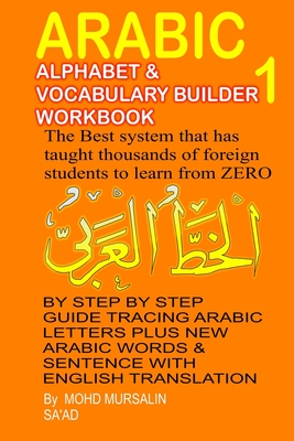 Arabic Alphabets & Vocabulary Builder 1: The best system that has taught thousand of foreign students from zero, step by step guide tracing Arabic letters, - Sa'ad, Mohd Mursalin