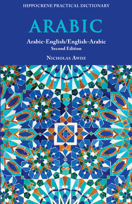 Arabic-English/ English-Arabic Practical Dictionary, Second Edition - Awde, Nicholas