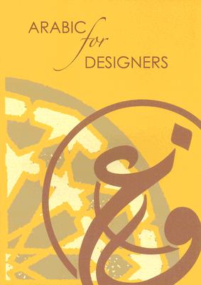 Arabic for Designers - Boutros, Mourad