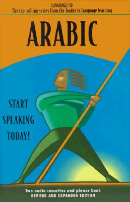 Arabic Language/30 W/Bk - Language 30