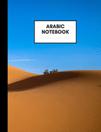 Arabic Notebook: Medium Size, Ruled Paper, Notebooks for Arabic Language Learners and Teachers