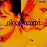 Arias/Duets - Dmitri Hvorostovsky (baritone); English Chamber Orchestra; Patrick Summers (conductor)