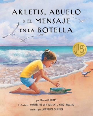 Arletis, Abuelo Y El Mensaje En La Botella - Aschkenas, Lea, and Van Wright, Cornelius (Illustrator), and Hu, Ying-Hwa (Illustrator)