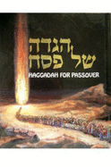 Art Haggadah for Passover - Kleinman, Zalman