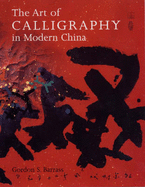 Art of Calligraphy in Modern China