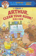 Arthur, Clean Your Room!