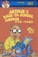Arthur's Back-To-School Surprise - Brown, Marc Tolon