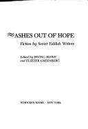 Ashes Out of Hope: Fiction by Soviet-Yiddish Writers